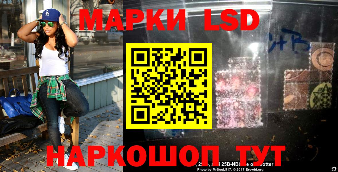 Марки N-bome 1,8мг  Вход с VPN  Марки N-bome  Марки N-bome 1,8мг  Кондопога 