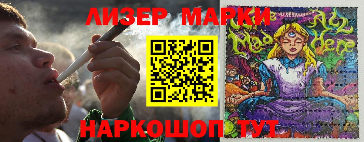 Марки NBOMe 1,5мг Кондопога