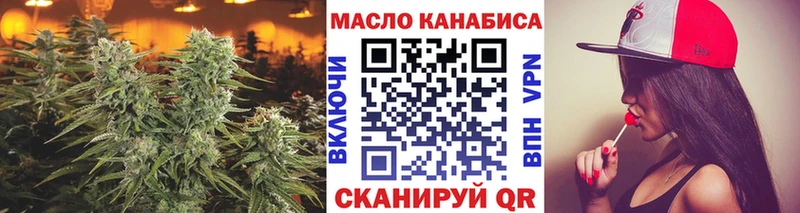 Дистиллят ТГК гашишное масло  Кондопога 