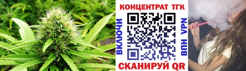 ТГК вейп с тгк Кондопога