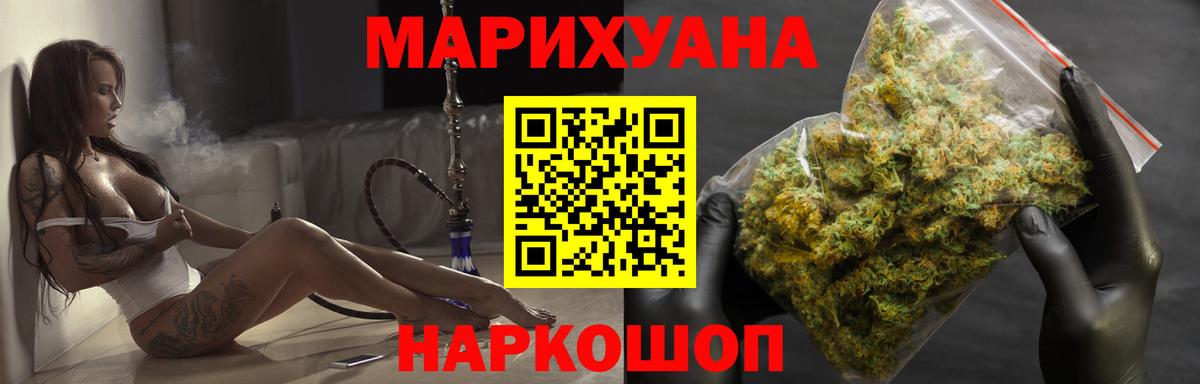 Канабис Amnesia  Вход с VPN  Каннабис гибрид  МАРИХУАНА White Widow  Кондопога 